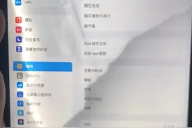 iPad Pro 11寸面容提示一高一低问题维修案例图片