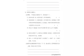 六年级口语交际图片