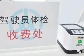喜大普奔！北辰新增一处驾驶人体检医院~快来查看...图片