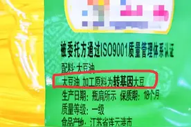 你知道家里吃什么油吗，很多家庭都吃错了，对身体影响很大图片