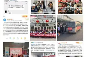 “散装”江苏，背后却透露硬核团结图片