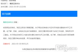 赣县城北这几块城投拿下的地块，为什么至今还未动工？图片