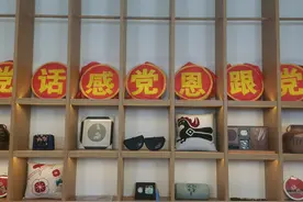 甘肃东乡的“锦绣”新时代！乡村振兴的“她”力量图片
