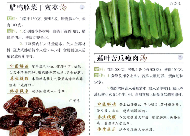 秋季花胶汤的做法大全 2026年秋季花胶汤的做法大全视频