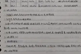 高一化学硫、硫的氧化物及氢化物的学生归纳总结作品图片