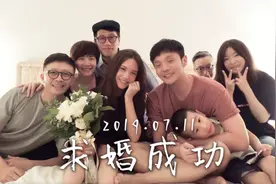 李荣浩求婚视频公开！从相识到相恋的狗粮撒不停图片