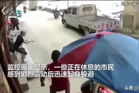 经历第一次地震时我的感觉图片