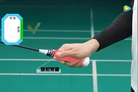 伟杰骥羽 | 30分钟学会羽毛球所有基础手法图片