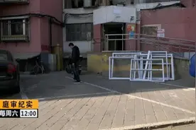 庭审纪实｜危险！玻璃从天而降！图片