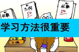 以禁欲为代价的高中三年，我们一直都在干一件事，最终如愿以偿图片