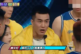 3v3对决，郭艾伦的内线被打爆，朱芳雨的精明让郭艾伦无话可说图片
