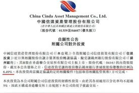 2019年锦州银行亏损超10亿，用户的存款还能保证安全吗？图片