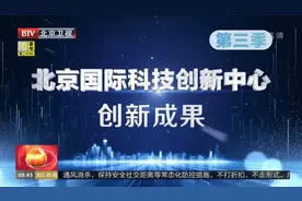 神外手术再添“利器”！导航定位系统为其保驾护航｜《创新成果》系列报道之四图片