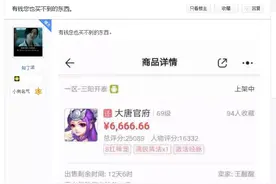 梦幻西游手游：花钱也买不到的宠物？这个角色还真有点东西图片
