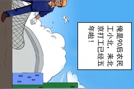 微普法｜一图读懂《保障农民工工资支付条例》！图片