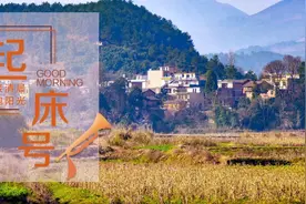 【起床号】5月7日，早安！歌曲《父老乡亲》图片