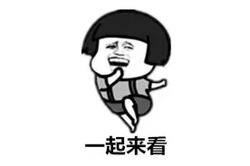 如何查询和打印检查报告单？德州市妇幼保健院手把手教学图片