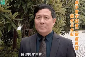 世界精神卫生日丨孩子出现心理问题的6个阶段 家长千万别大意图片