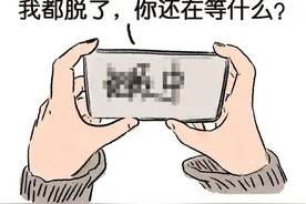 陌生女子深夜主动要求加QQ，小伙一时没忍住，噩梦一场！图片