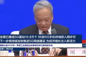 5G手机搭配4G的手机卡，这样的网速差异让我感到太神奇了图片