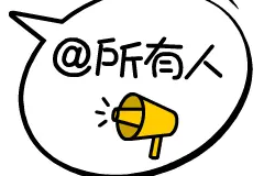 清明期间，桂林六城区范围内严禁焚烧香蜡纸钱图片