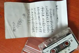赵本山老师的签名图片