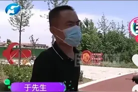 新娘收完12万彩礼后消失：男子同时交往多人 新娘同意退钱图片