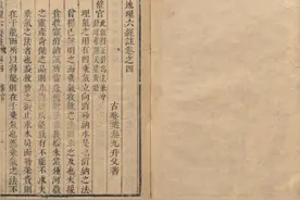 催官篇 世人论穴不论龙，正坐渺茫中——探寻龙身至关重要图片