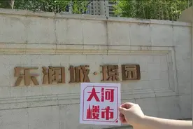 大河楼市·灾后12个小区隐患大检验，第二期图片