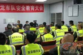 西安渣土车“组团”交通违法 两涉事司机已被开除图片
