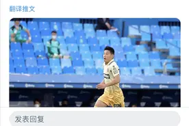 国足3-1叙利亚，西班牙人队官推关注夸赞武磊！球迷：主力稳了？图片