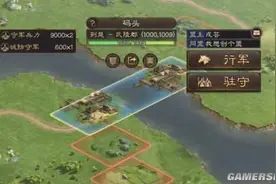 《三国志.战略版》之新手攻略，以自身格局，破天下局。图片