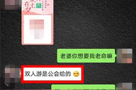 【网警提醒】雨晴 你怎么可以背着我爱别人？！图片