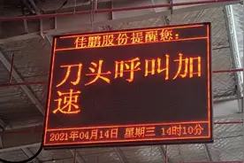 工业「嫁衣」，从0到1图片