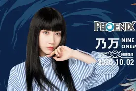 甜酷女孩也能轰炸舞台！她是实力Rapper——乃万NINEONE#图片