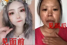 大学生网恋“翻车现场”，美颜过度连性别也难分辨，看后深感同情图片