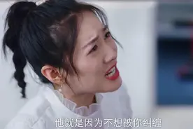 《这就是生活》：女主演戏真让人上头，心疼刘恺威一千秒图片