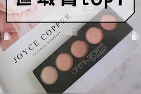 吃了不少美妆博主的雷，终于找到了一款最最好用的遮瑕！图片