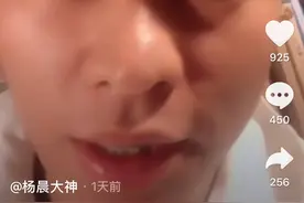 杨晨大神评论其他三个视频教学账号垃圾，你怎么看图片
