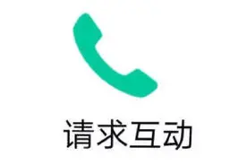 表情包｜别跟我撒娇，我不吃这一套图片
