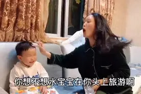 “戏精姑姑”火了，用演技将娃教成暖男，会示弱的家长有多聪明？图片