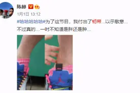 35岁陈赫手术后顺利出院，单腿不便靠工具步行，胡子拉碴疏于打理图片