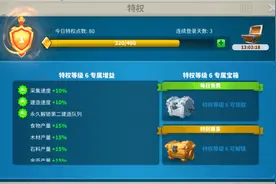 《万国觉醒》宝石使用说明书详解！萌新快速上手教学图片