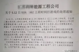 摸鱼一时爽，被抓社死场！盘点上班摸鱼的正确打开方式√图片