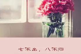 农村有“7不出门，8不归家”的说法是什么意思？古人智慧需借鉴图片