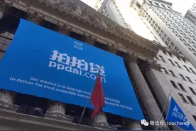 信也科技股权曝光：红杉与胡宏辉减持 顾少丰有62%投票权图片