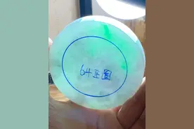 冰晴阳绿手镯饼，镯位上飘一截阳绿，色阳色辣，色泽光鲜亮丽图片