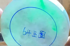 冰晴阳绿手镯饼，镯位上飘一截阳绿，色阳色辣，色泽光鲜亮丽图片