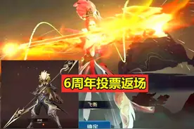 王者荣耀6月再迎皮肤雨，李逍遥皮肤3号上线，多款限定返场曝光图片