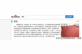 地暖清洗不求人，地暖管路清洗维修全攻略图片
